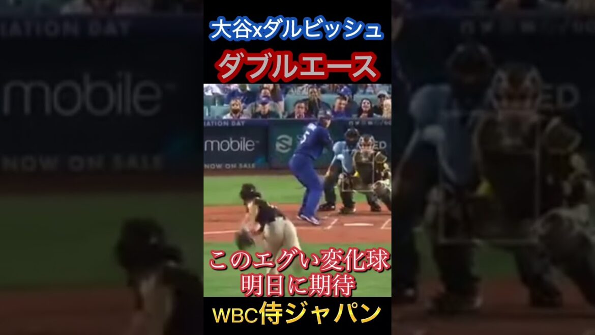 Shohei Ohtani x Darvish. Samurai pitching