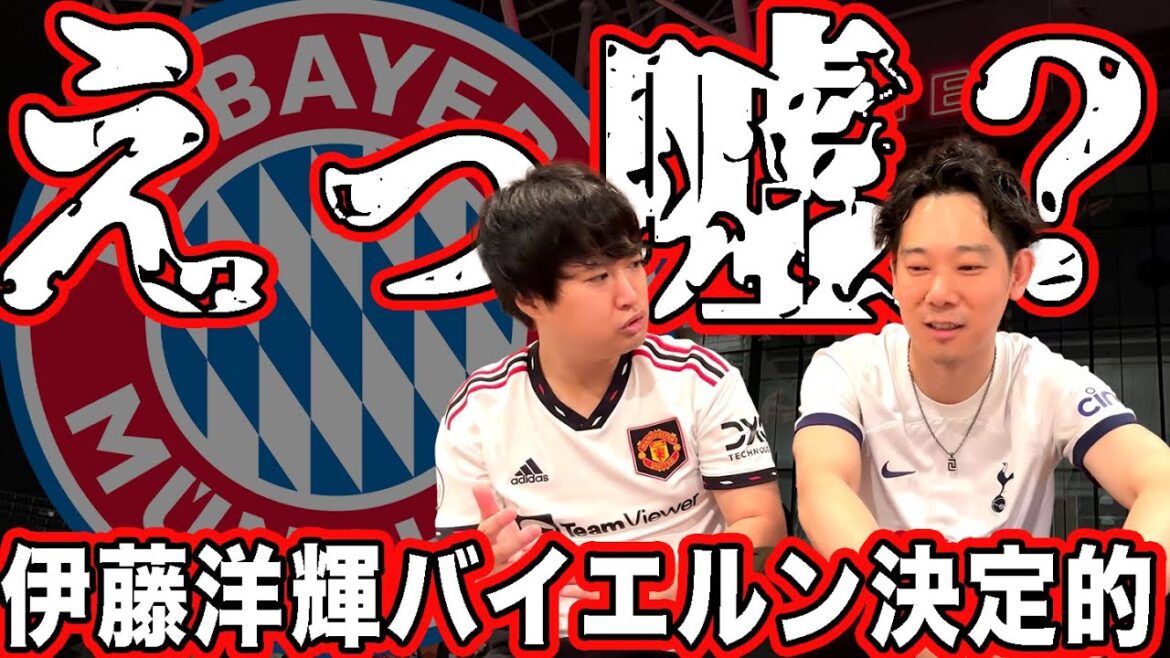 Hiroki Ito is decisive for Bayern, what do you think?