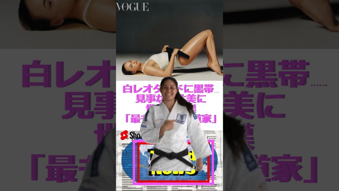 White leotard and black belt... The world is in awe of his stunning physique🔷TrendNews #shorts