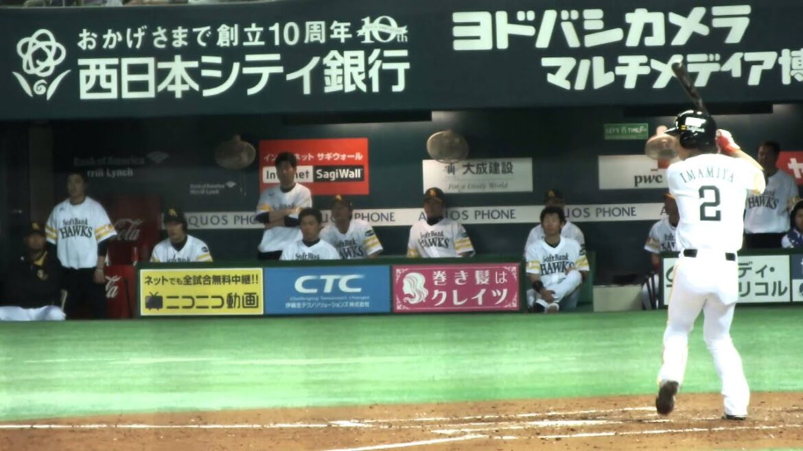 Yusei Kikuchi, Kenta Imamiya, strikeout