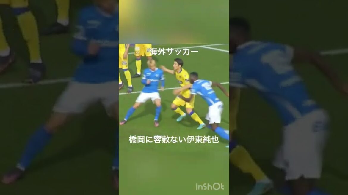 A fight between Japanese people at an overseas soccer match?!