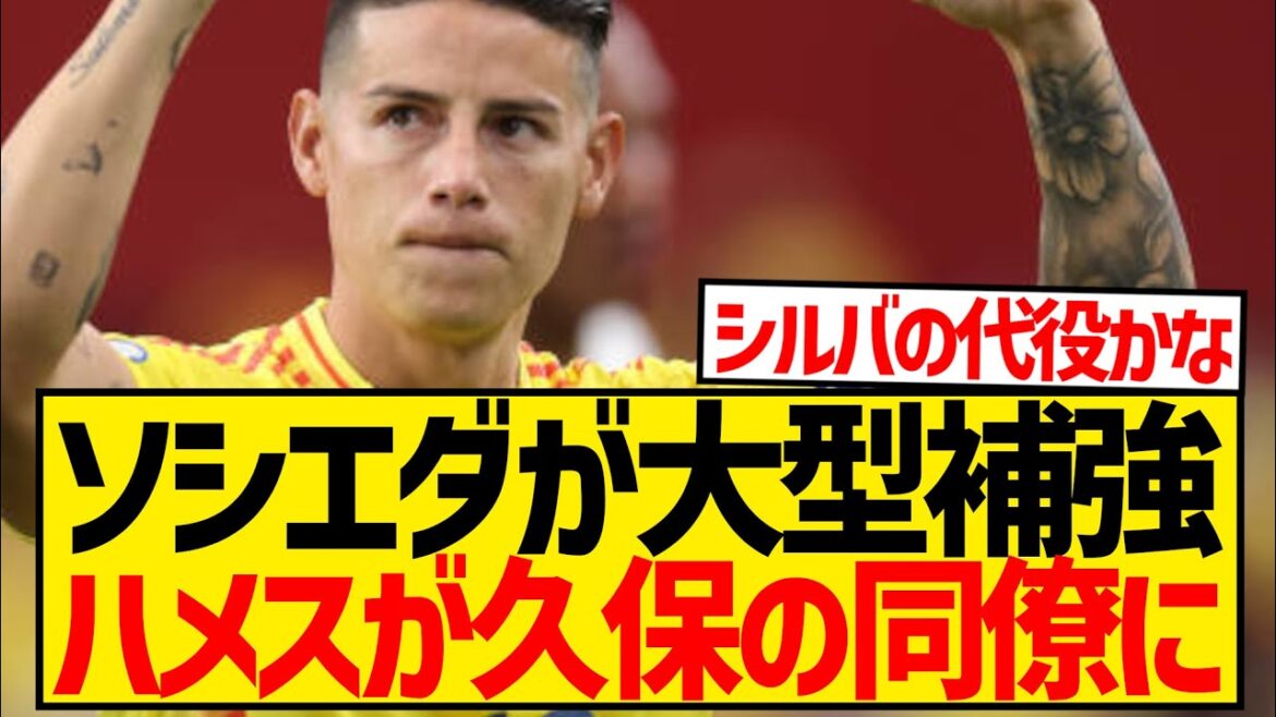 [BREAKING NEWS]James Rodriguez made a complete comeback at the Copa and will pair up with Kubo Takefusa after summer transfer!!
