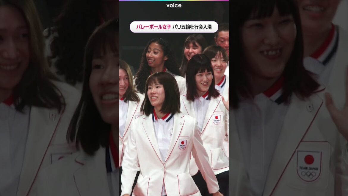 Women's Volleyball Team Enters Paris Olympics Send-Off Ceremony