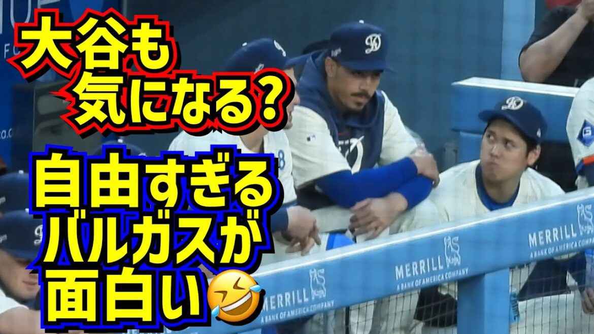 LOL!! Ohtani is also interested in Vargas, he's funny🤣 He gets scolded by Barnes[Local video]Shohei Ohtani Miguel Vargas Dodgers