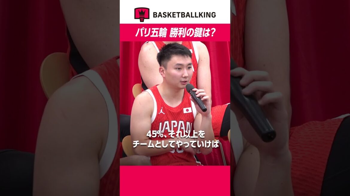 Hiroki Tominaga "The key to victory at the Paris Olympics is..."