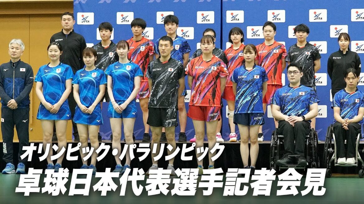 [Loop broadcast🔴]Press conference with Japanese table tennis players at the Olympic and Paralympic Games