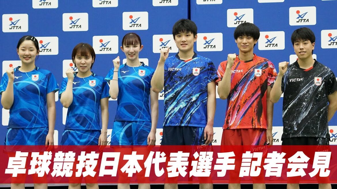 [Paris Olympics]Japanese table tennis players press conference
