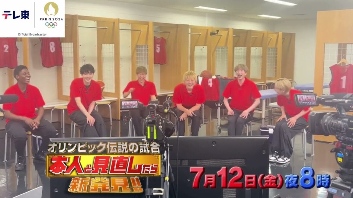 [Women's Basketball]A sneak peek at the recording! Miyazaki Saori is full of comments | New discoveries when watching the legendary Olympic match with the person involved! A big send-off party to Paris SP | TV Tokyo, Thursday, July 12th, 8pm broadcast