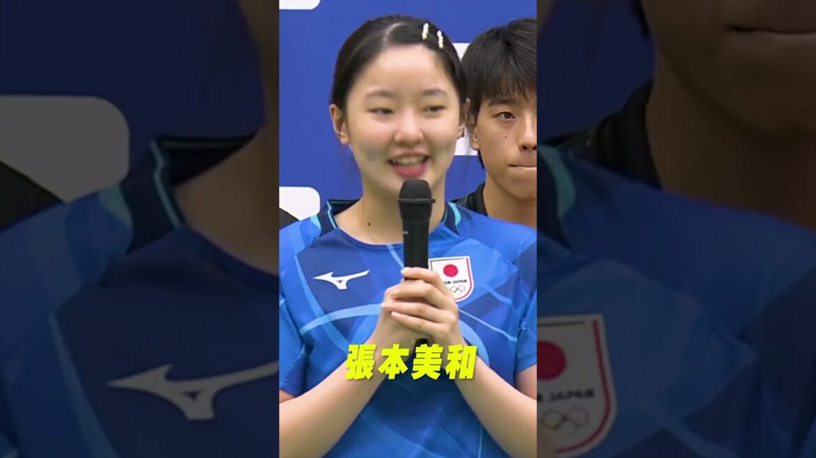 🇫🇷#ParisOlympics #JapaneseWomen'sTableTennisTeam🇯🇵 #MiwaHarimoto "I will fight until the end without giving up"#shorts