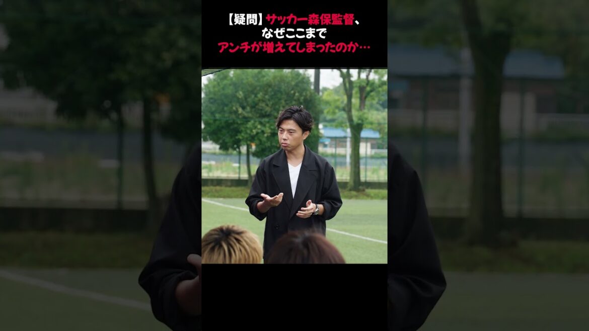 [Question]Why does the number of haters of soccer coach Moriyasu have increased so much? #CoachMoriyasu #MoriyasuJapan #MoriyasuHajime