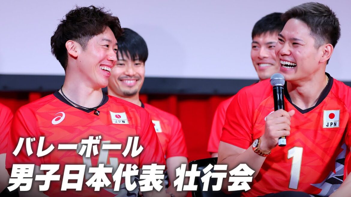 [Paris Olympics]Men's Volleyball aims for first medal in 52 years | Send-off ceremony for Japan's men's volleyball team