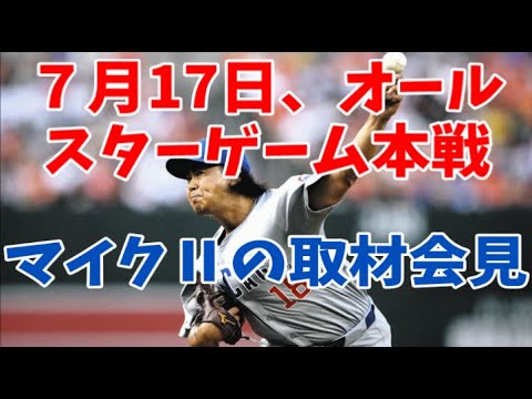 How will Imanaga and the others perform in tomorrow’s All-Star game on July 17th? How will Imanaga and the others perform in tomorrow's All-Star game on July 17th?