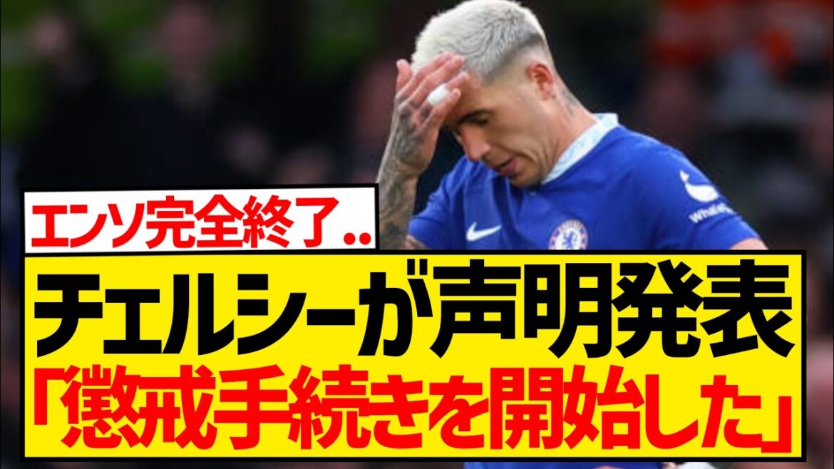 [BREAKING]Chelsea issues angry statement, disciplinary action against Enzo confirmed...