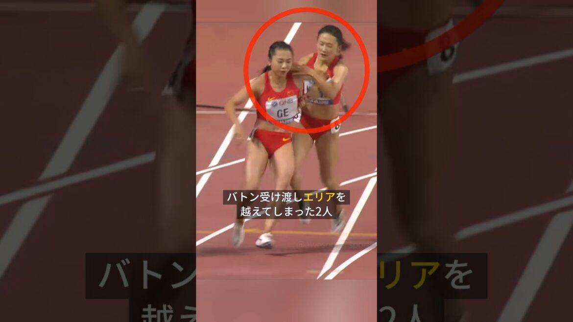 This is the first time I've seen such a disqualification 👀 #athletics #women #world athletics championships #olympics
