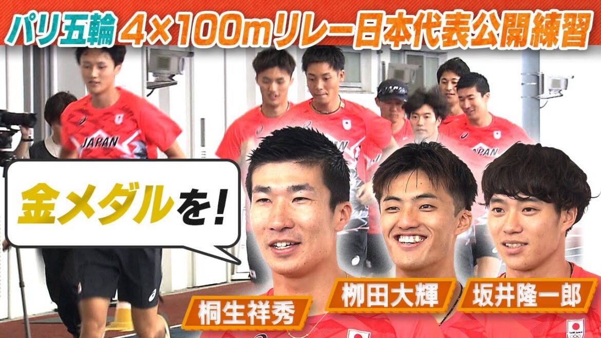 [4x100m Relay]Kiryu Yoshihide and Yanagida Daiki give a strong response to the baton pass.