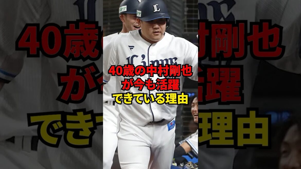 Why 40-year-old Takeya Nakamura is still so successful Why 40-year-old Takeya Nakamura is still so successful