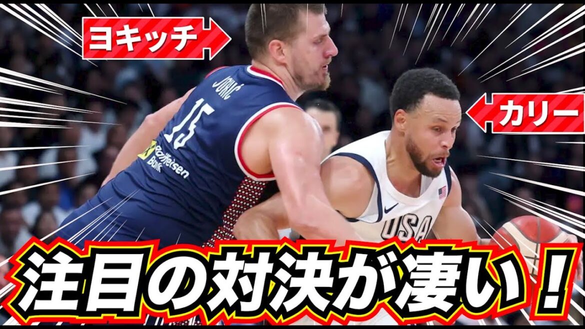 [Shocking!]Curry explodes on the US national team! Showdown with genius Jokic! USA vs Serbia Men's Basketball Paris Olympics