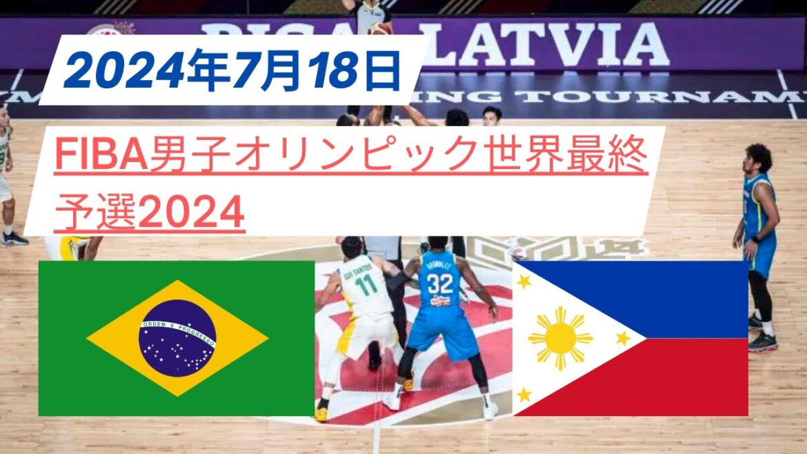 [Japan Men's National Basketball Team]Studying Brazil, who will face them at the Paris Olympics 🆚 Philippines