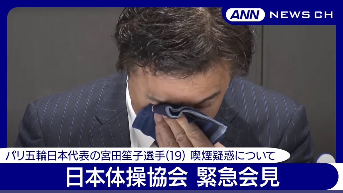 [Smoking allegations]Japan Olympic representative Shoko Miyata (19) Japan Gymnastics Association emergency press conference (July 19, 2024) ANN/TV Asahi
