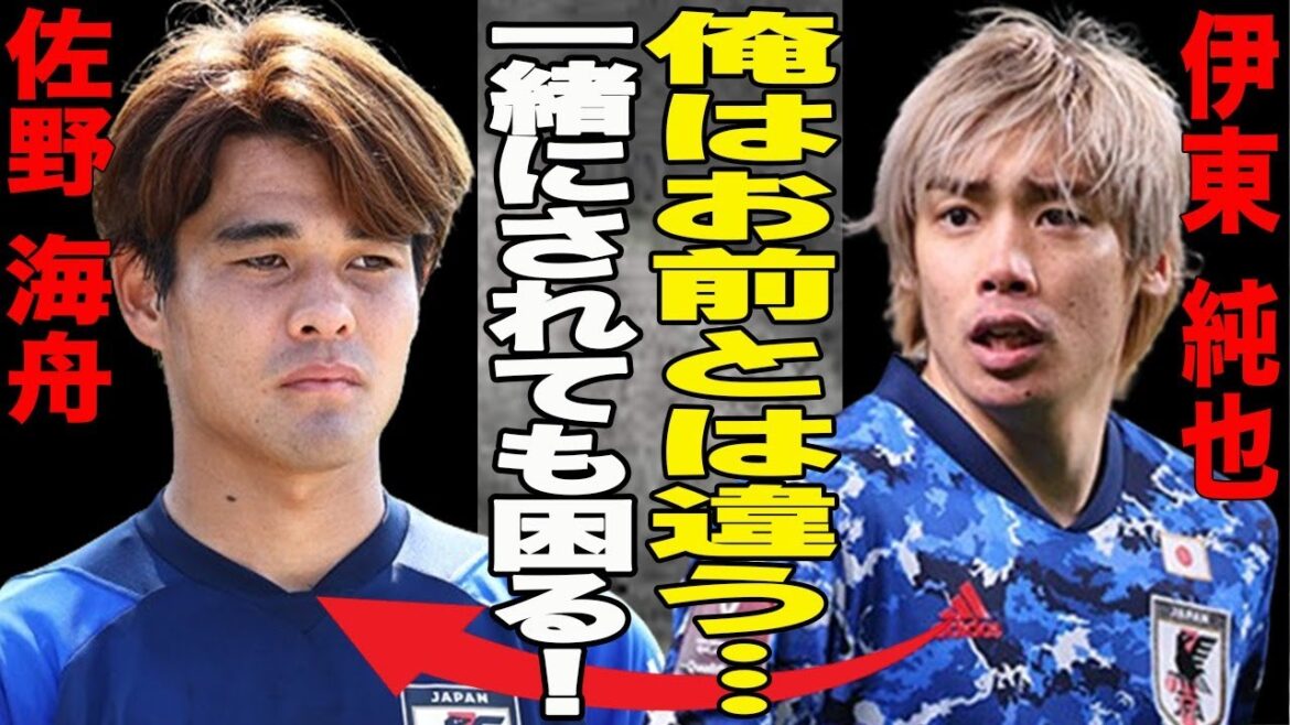 [Breaking News]Kaishu Sano "emergency arrest"! A Japanese national soccer team player is with a woman... The scandal that occurred immediately after the announcement of his transfer to Mainz leaves those around him confused... What is the difference between him and "Junya Ito" who is being compared? Some say Kaishu Sano's soccer career is over...
