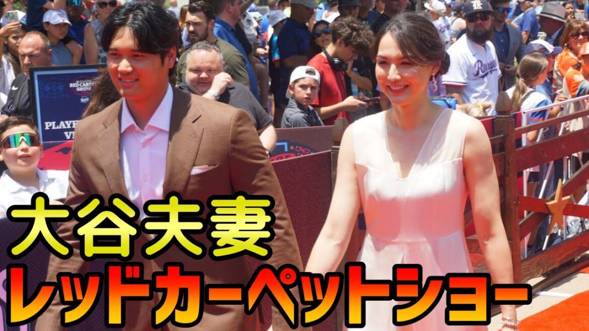 2024 MLB All-Star Game Shohei Otani appears at the red carpet show with his wife Mamiko, who also gives him a forehead flick… Today’s Shohei Otani News Highlights Overseas Reactions 2024 MLB All-Star Game Shohei Otani appears at the red carpet show with his wife Mamiko, who also gives him a forehead flick... Today's Shohei Otani News Highlights Overseas Reactions