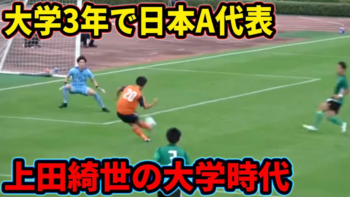 Looking back at Ayase Ueda's unrivaled college days[Hosei University]