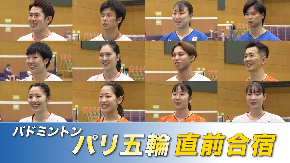 [Badminton]Japan's Paris Olympic team reveals their pre-Olympic training camp!