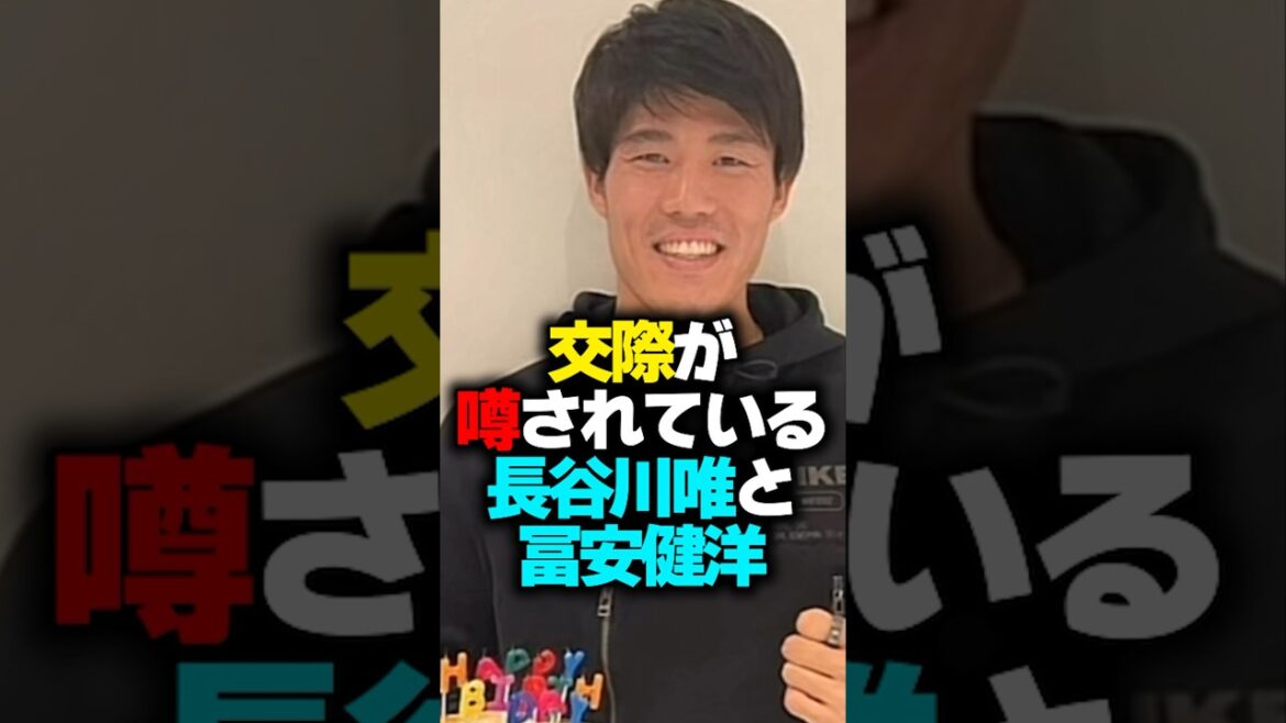 Hasegawa Yui and Tomiyasu Takehiro are rumored to be dating #shorts #love #Tomiyasu Takehiro #Hasegawa Yui