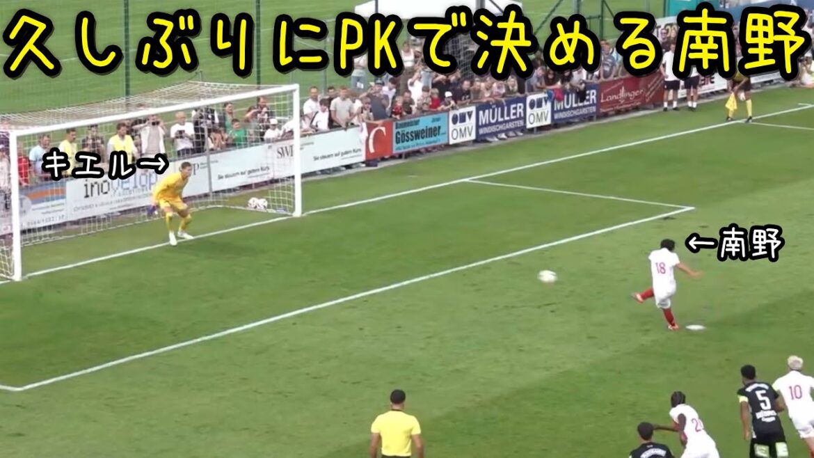 Takumi Minamino goes wild with one goal, two shots, four turns and one duel in the match against Sturm. Takumi Minamino goes wild with one goal, two shots, four turns and one duel in the match against Sturm.