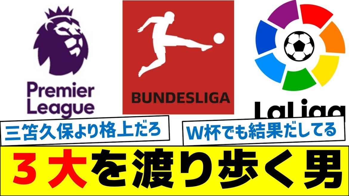 [A man who is not appreciated for some reason]A man who has worked in the three major