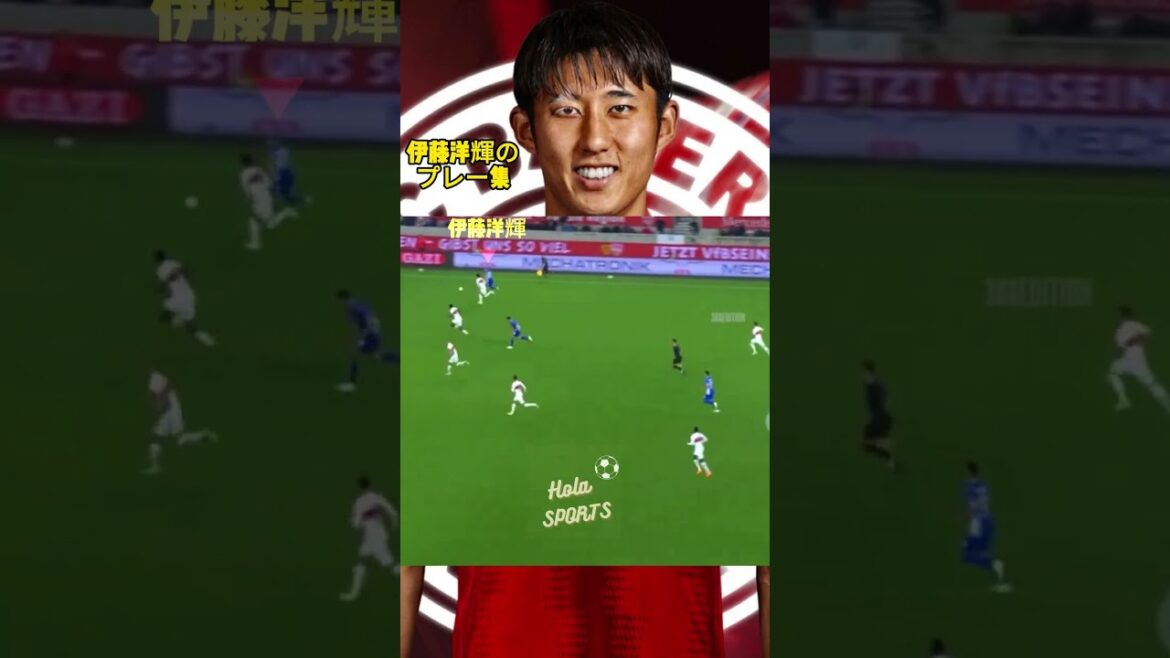 A collection of Hiroki Ito's plays🔥He has grown into a player who is attracting attention from the world's top clubs, especially teams such as Bayern🔥🔥