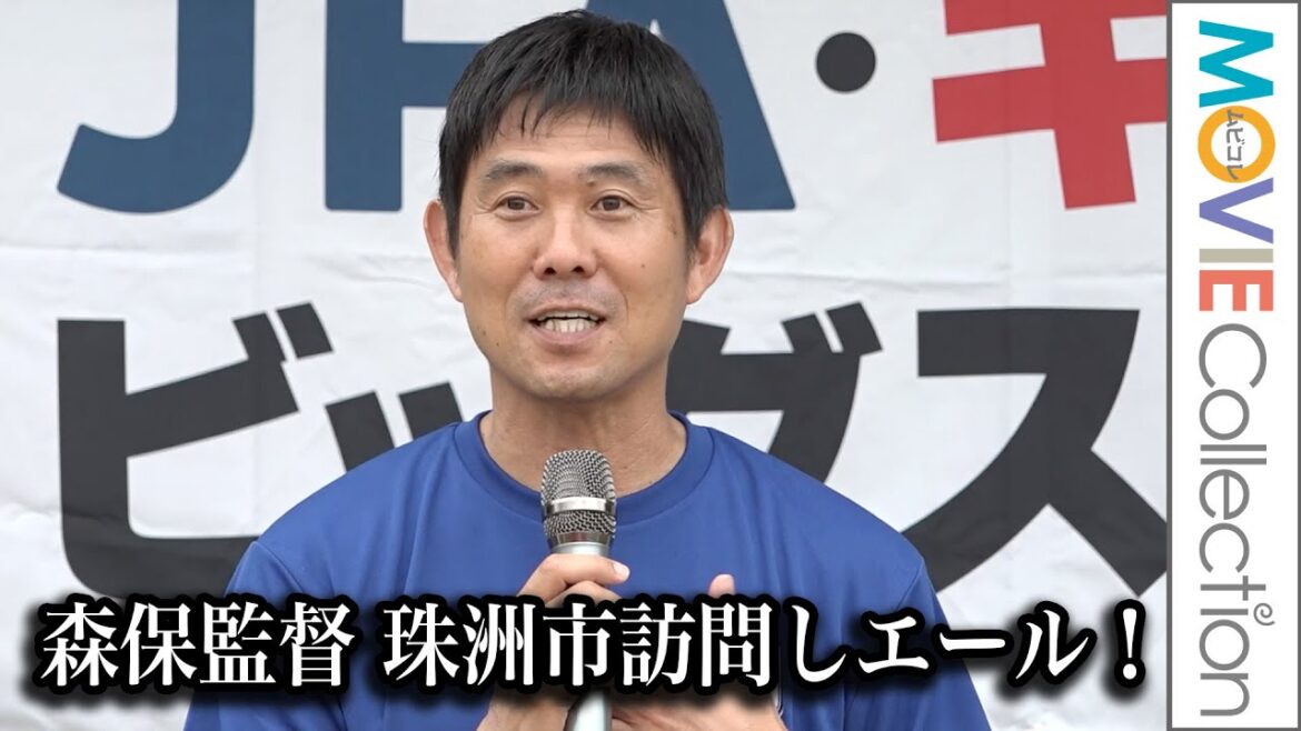 Coach Moriyasu visits Suzu City. Exchange through soccer and cheer on the victims! Also do radio calisthenics together / JFA Kirin Big Smile Field in Suzu City