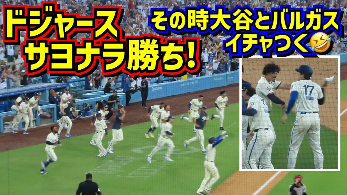 Walk-off win!! At that time, Ohtani flirted with Vargas🤣 Manager Roberts was also excited🥺【Local video】 7/20 vs Red Sox Shohei Ohtani Dodgers