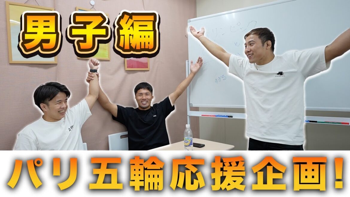 Just before the Paris Olympics! Our mission is to make watching the Olympics more enjoyable