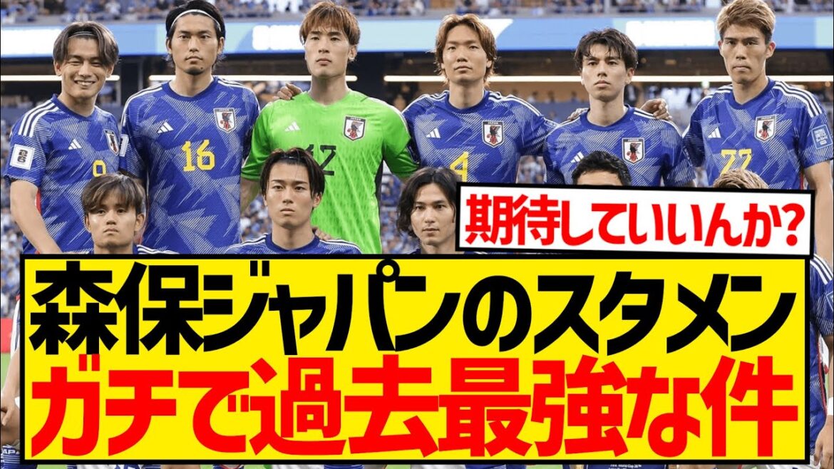 [Good news]It seems that all the starting members of the Japanese national soccer team have become top five league players lol