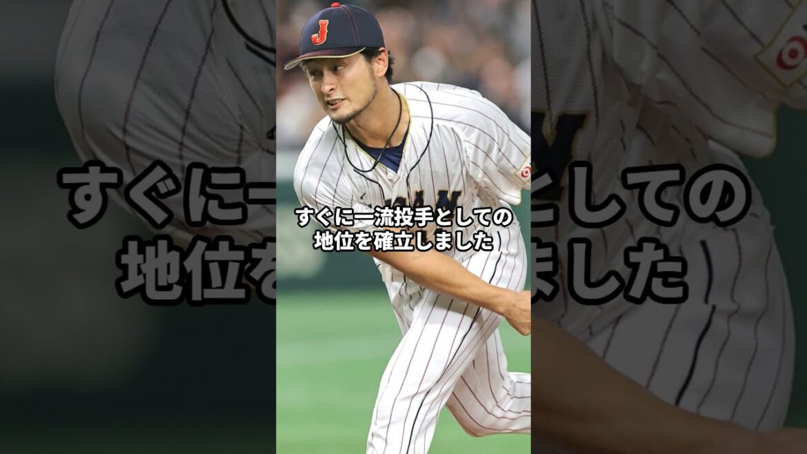 [Baseball]What if "AI" explained "Yu Darvish"? #Baseball #Yu Darvish #Padres #shorts