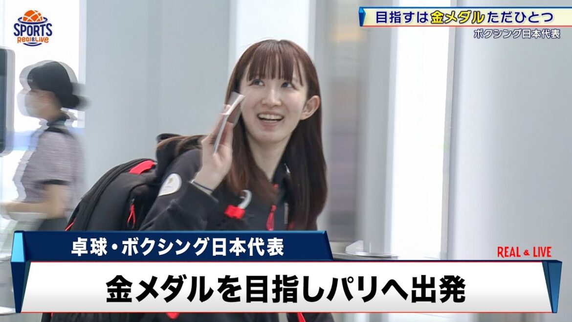 [Paris Olympics]Japanese table tennis and boxing teams depart for Paris! Harimoto, Hayata and Okazawa vow to perform at their best, aiming for the gold medal