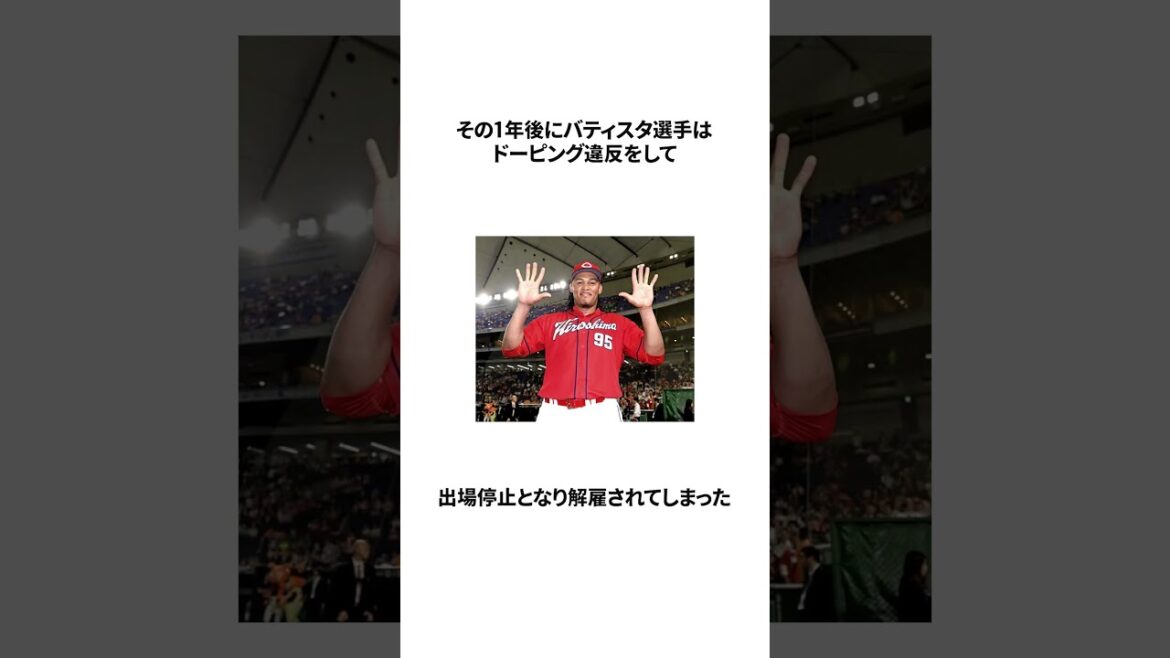 [God]Trivia about Seiya Suzuki #shorts #professional baseball #trivia