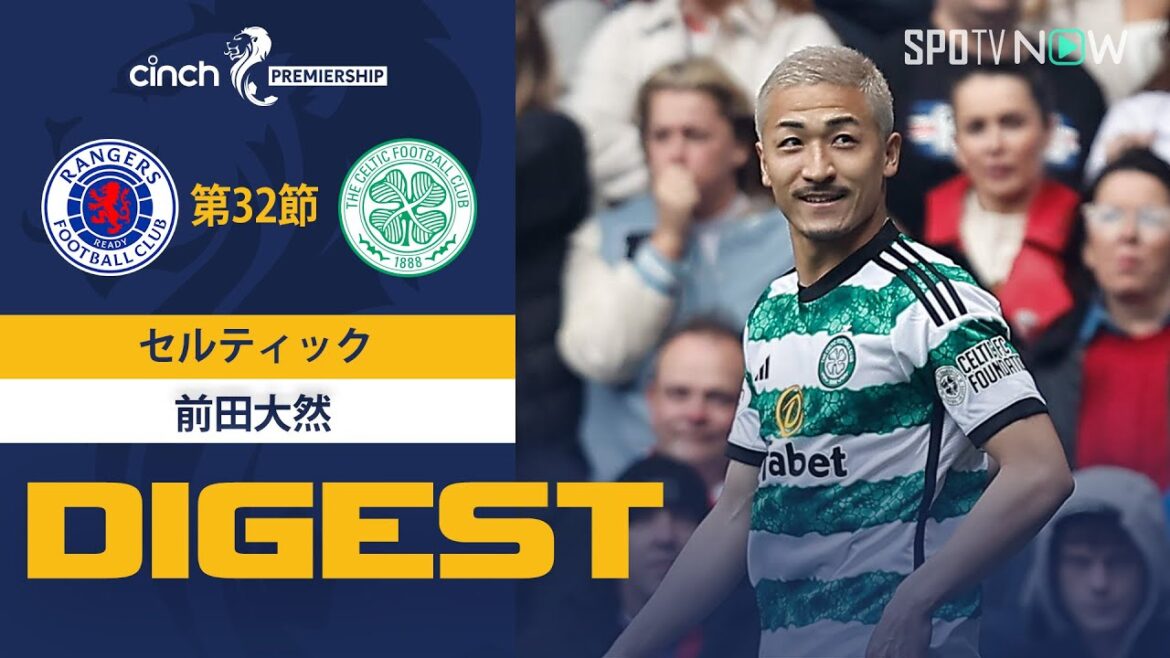 [22 seconds into the match, a lightning-fast shot! Daizen Maeda Digest]Rangers vs Celtic 23/24 season Scottish Premiership Round 32