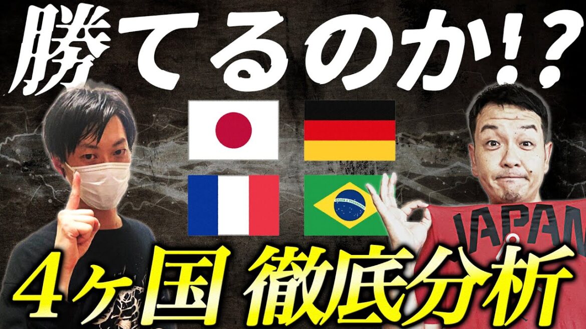 [Japan National Basketball Team]Analysis of opponents in numbers! Outlook for the Paris Olympics! Guest: Shintaro