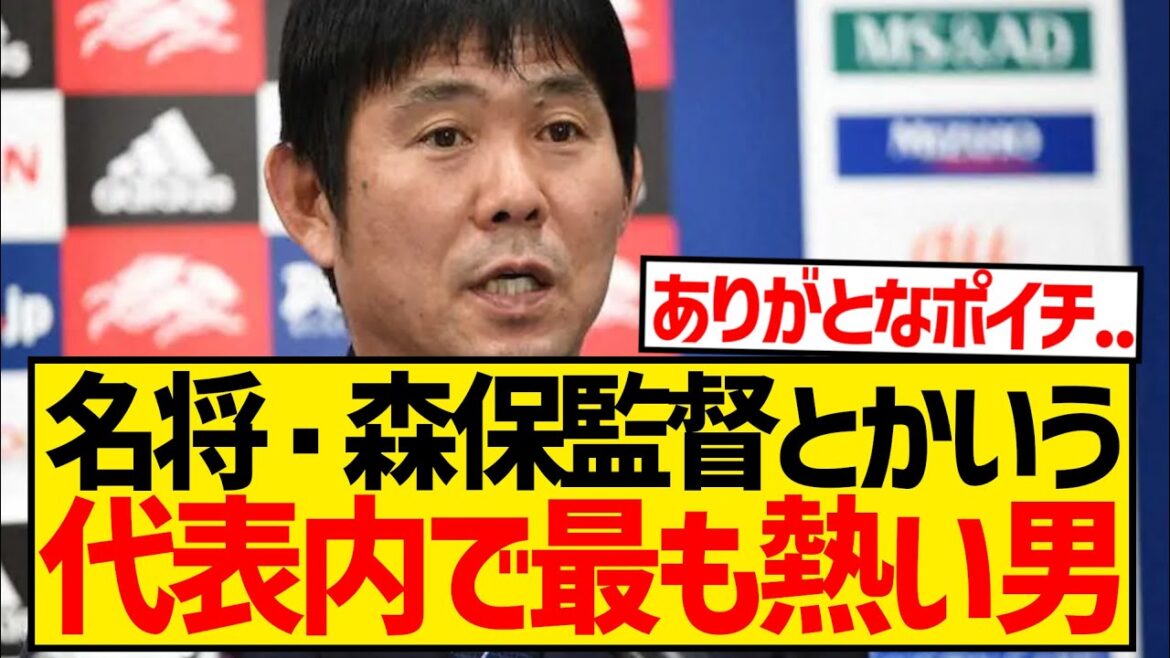 [Hot]It turns out that it was coach Moriyasu who opposed Junya Ito's withdrawal from the national team until the very end...