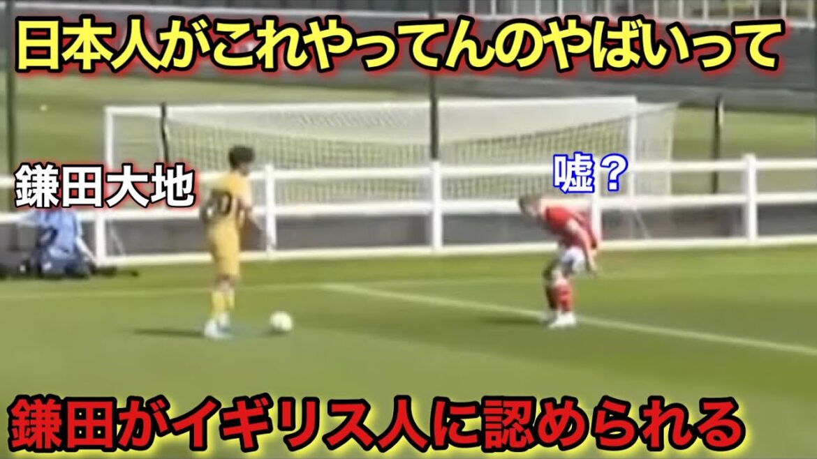 “This is out of this world!” The genius moment when Daichi Kamada became a legend in the UK! "This is out of this world!" The genius moment when Daichi Kamada became a legend in the UK!