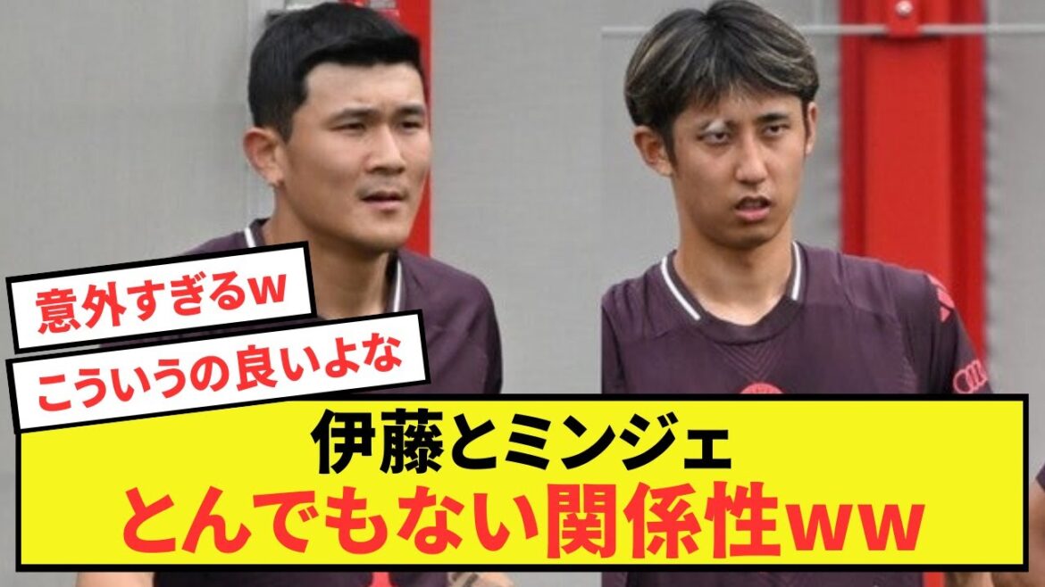 [Shocking]Korean media shocked by the actions of Bayern's Hiroki Ito and Kim Min-jae w