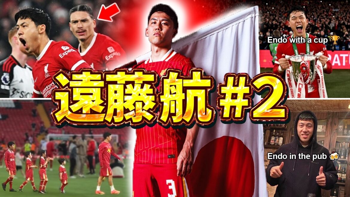 [Liverpool]Endo Wataru's Story & Digest #2 (Japan National Football Team, Premier League)