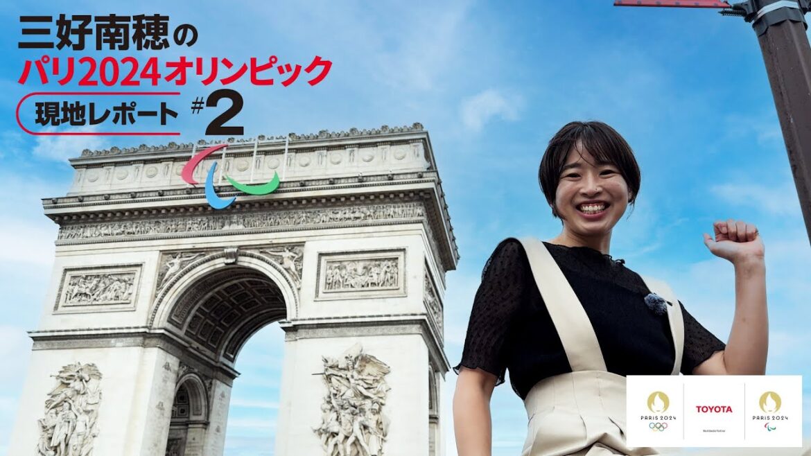 [Paris 2024]Miyoshi Naho's Paris 2024 Olympics on-site report #2