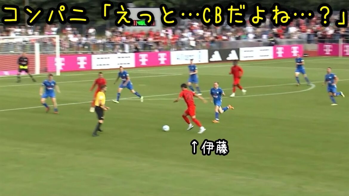 Hiroki Ito can't stop shooting in the match against Rottach