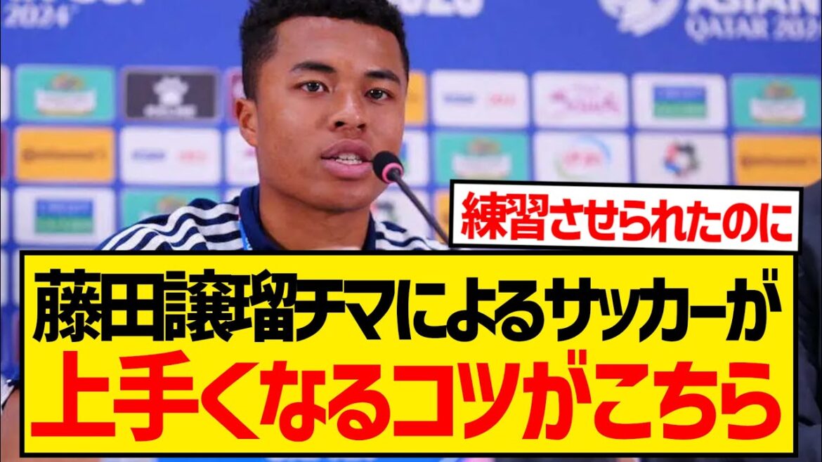 Fujita Joru Chima “Don’t practice lifting” ← This lol Fujita Joru Chima "Don't practice lifting" ← This lol