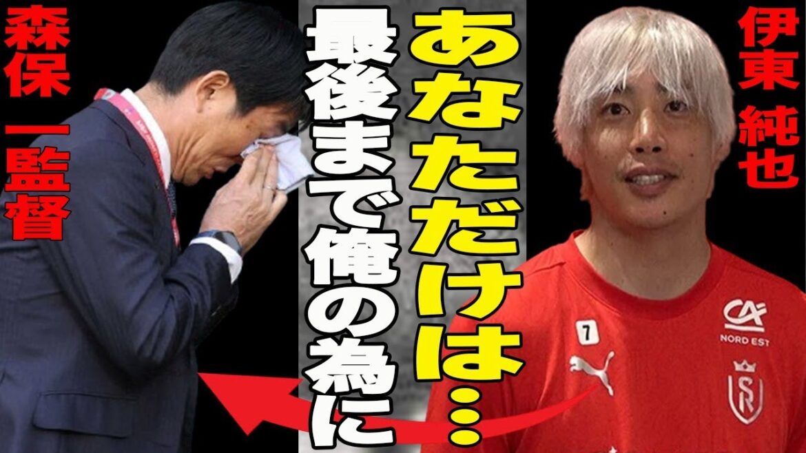 Junya Ito comes to Japan with blonde hair! “The truth is now revealed” Coach Moriyasu was strongly against Ito’s departure until the end? “Return to advertising” Will Puma’s move move Ito’s return to the national team forward? Junya Ito comes to Japan with blonde hair! "The truth is now revealed" Coach Moriyasu was strongly against Ito's departure until the end? "Return to advertising" Will Puma's move move Ito's return to the national team forward?