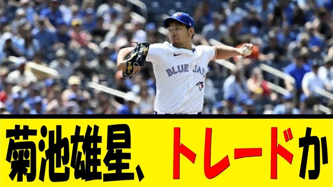 Yusei Kikuchi, trade?[Reactions][Baseball reactions][NanJ NanG baseball reactions][2ch 5ch]