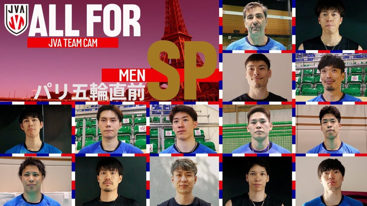 [ALLFOR]Interviews with the coach and all players ahead of the first Olympic match | #JapanMen'sVolleyballNational Team Documentary Special Edition Just Before the Paris Olympics